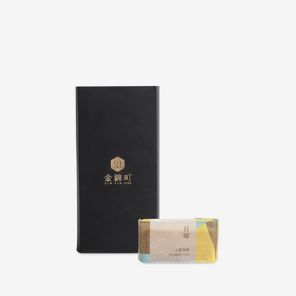 2026 日月汲光。中秋禮品盒