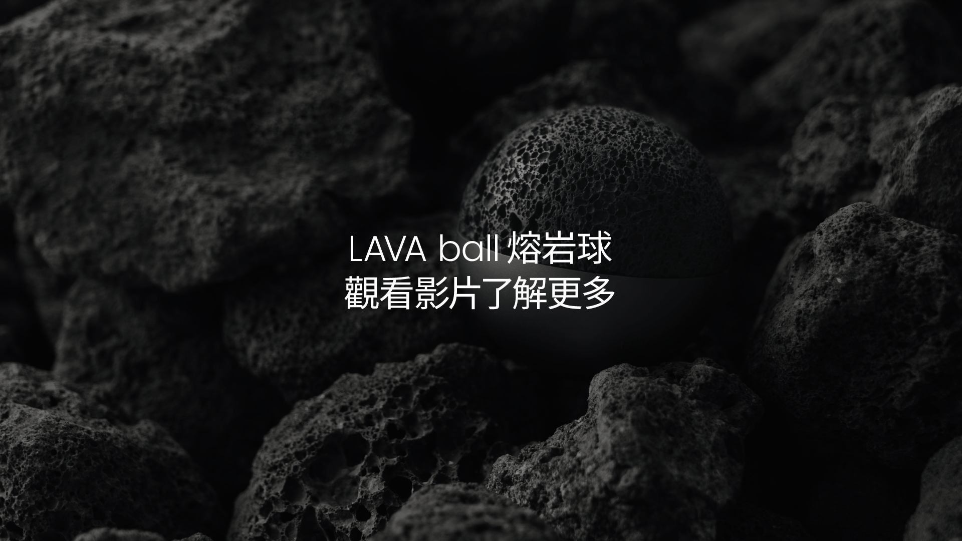 載入影片： 