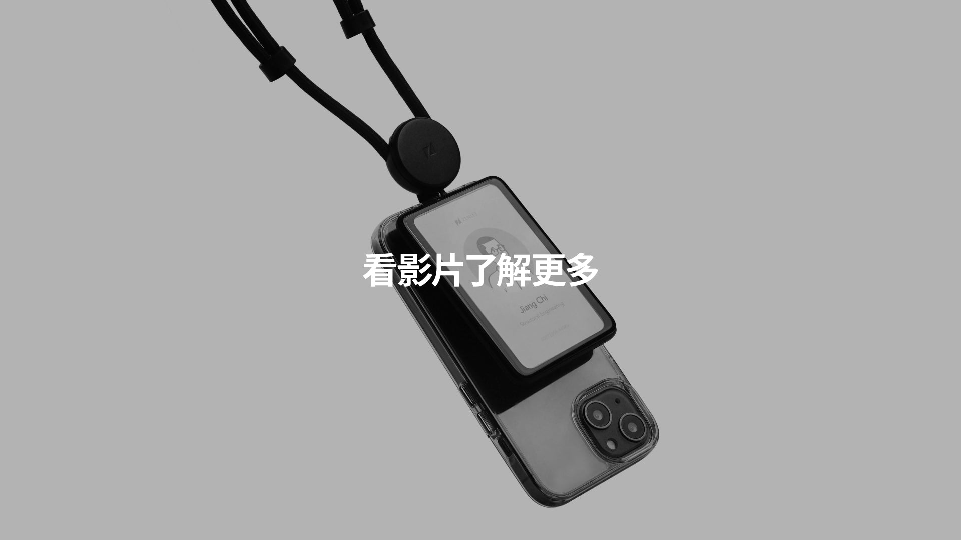 載入影片： 