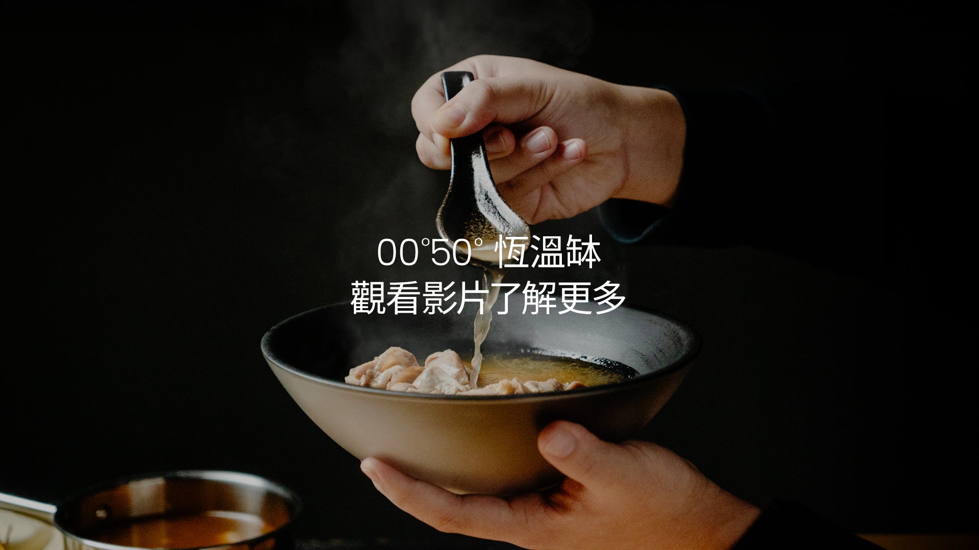 載入影片： 