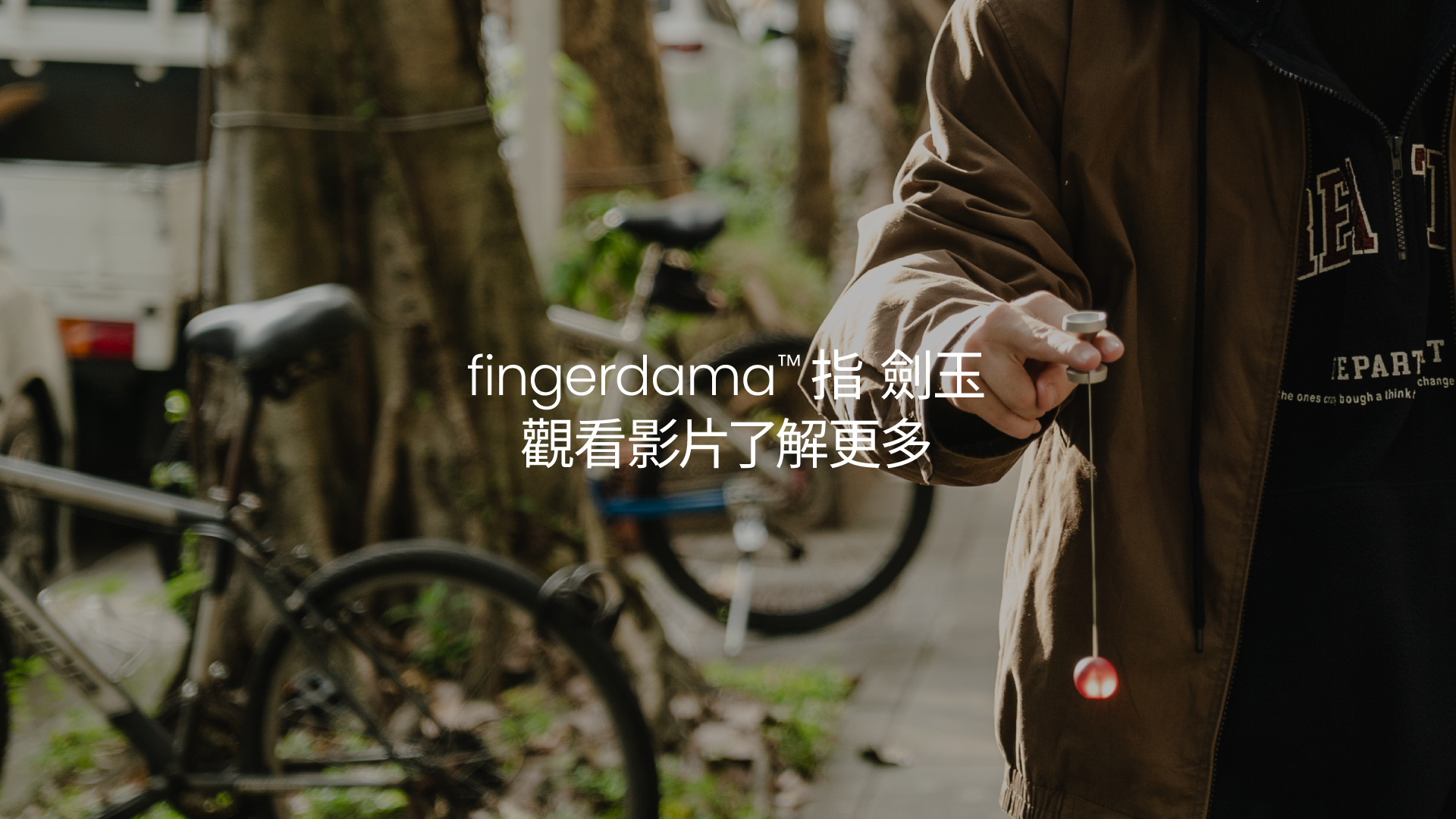 載入影片： 