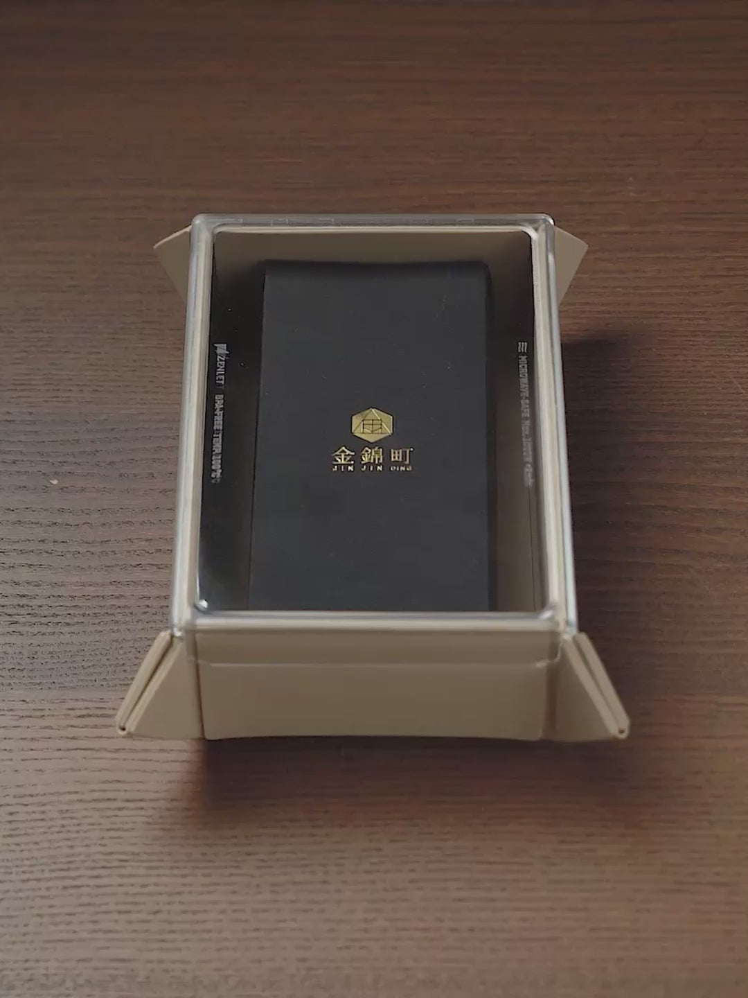 載入影片： 